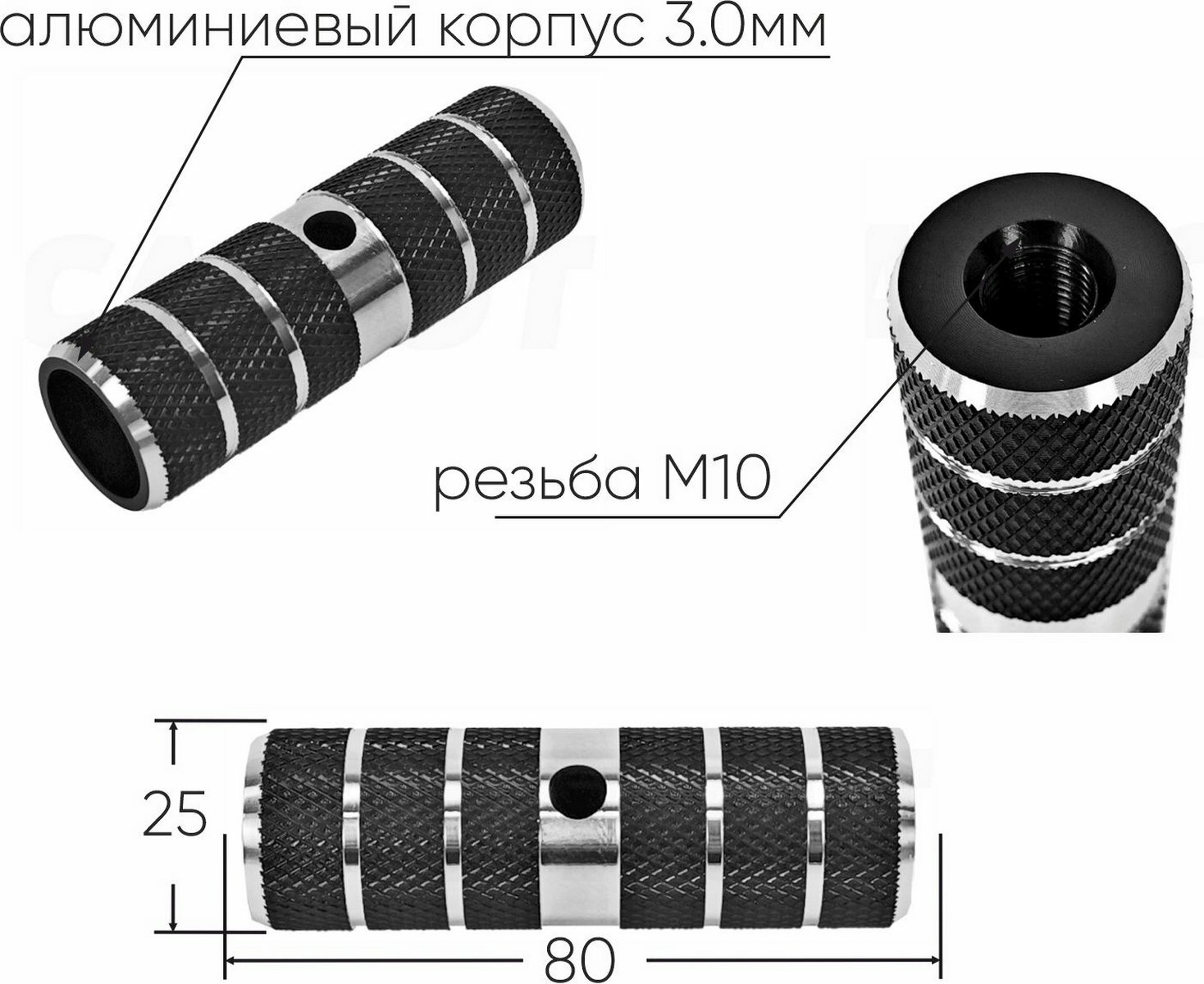 Пеги 80мм d-25мм, P25-80, резьба М10 — фото 1