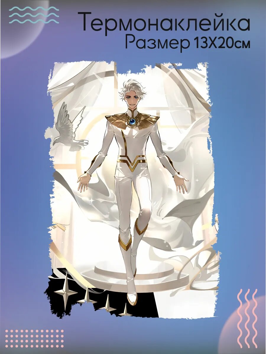 Термонаклейка для одежды To be hero X