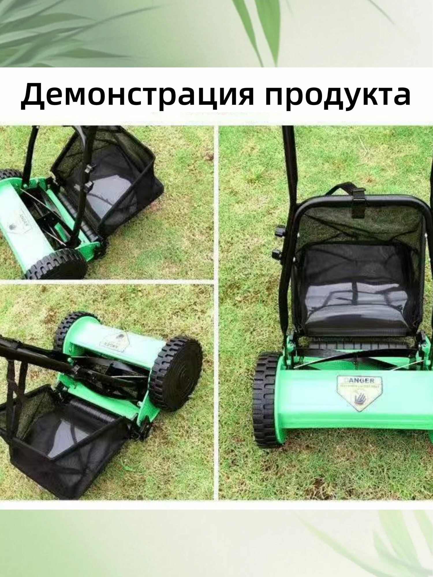 Изображение Ручная газонокосилка 16 дюймов
