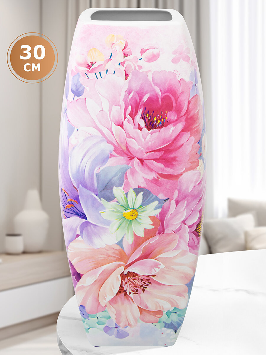 Ваза 315 л Elan Gallery 