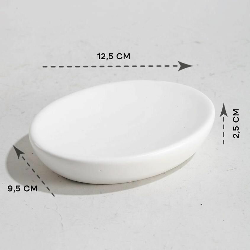 Мыльница ND Play Prostration, керамическая овальная, цвет белый — фото 1