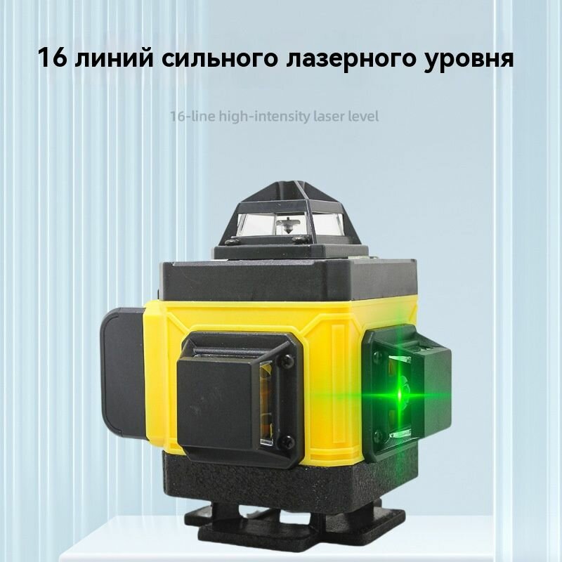 Лазерный уровень  автоматическое выравнивание  IP54  красный луч