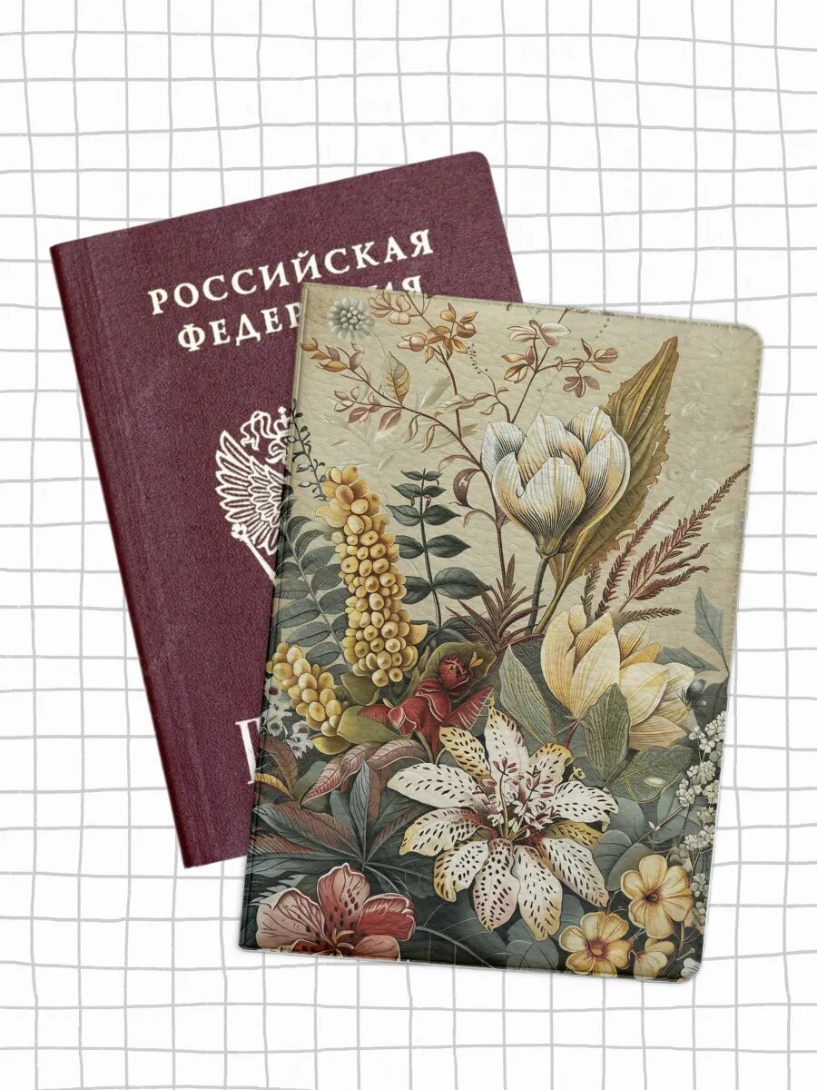 Обложка для паспорта