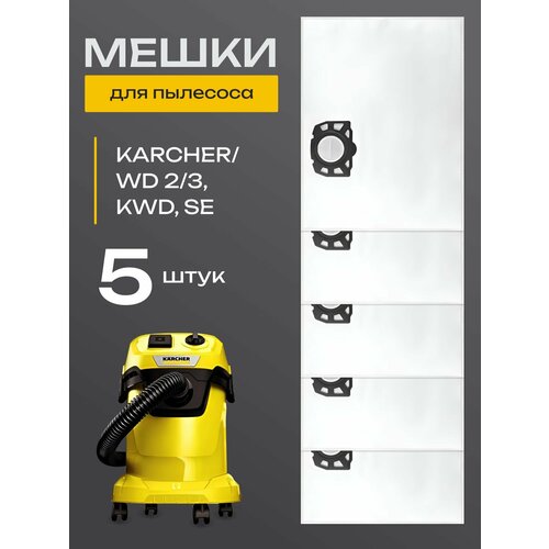 Мешки для пылесоса Karcher WD2 Plus WD3 SE 4002 (KFI 357)