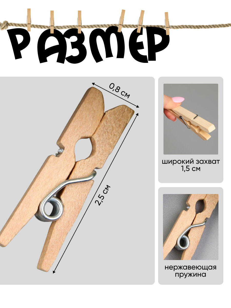 Декор для творчества дерево 