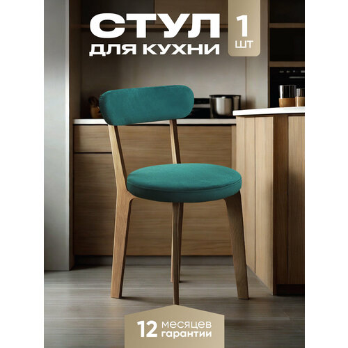 фото Стул для кухни мягкий со спинкой для дома дуб + зеленый, нагрузка до 120кг axiomawood