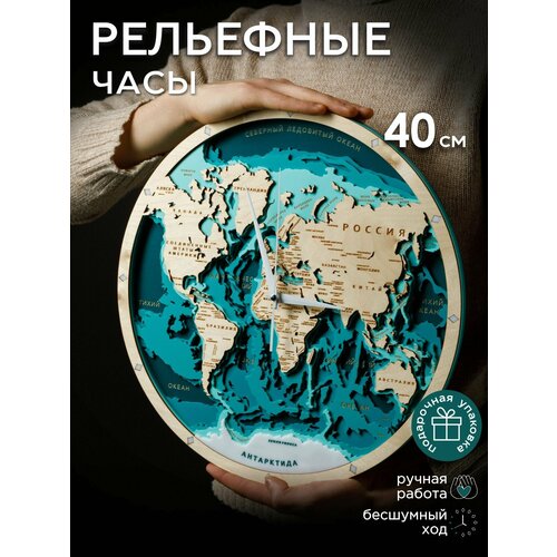 фото Luxerywood / часы настенные бесшумные "карта мира", 40 см, бирюзовые, premium, подарок на новый год luxery wood