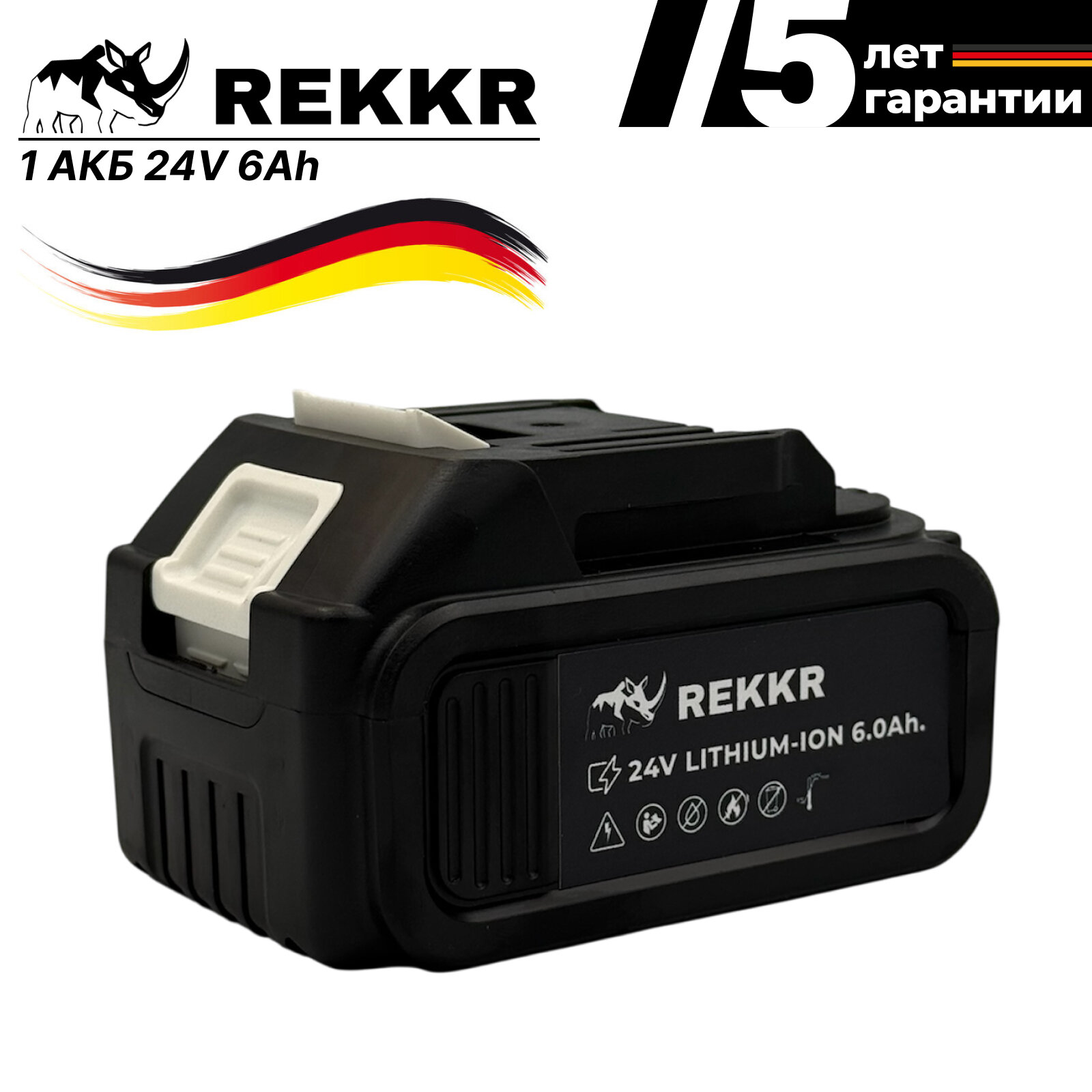 Аккумулятор Li-ion на базе LXT REKKR BT006BK универсальный, 24В 6Ач, подходит для синей линейки REKKR