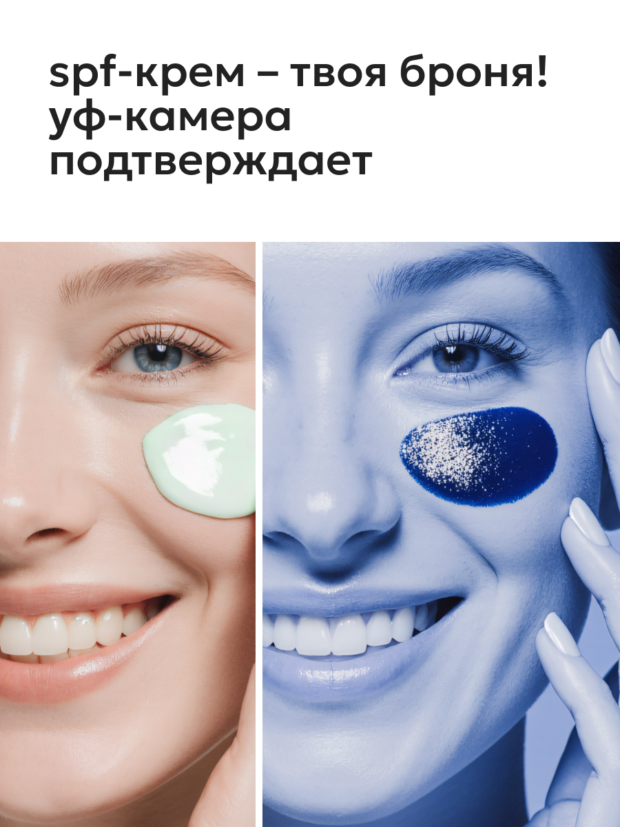 Likato Professional Солнцезащитный крем для лица и тела SPF 35 — фото 1