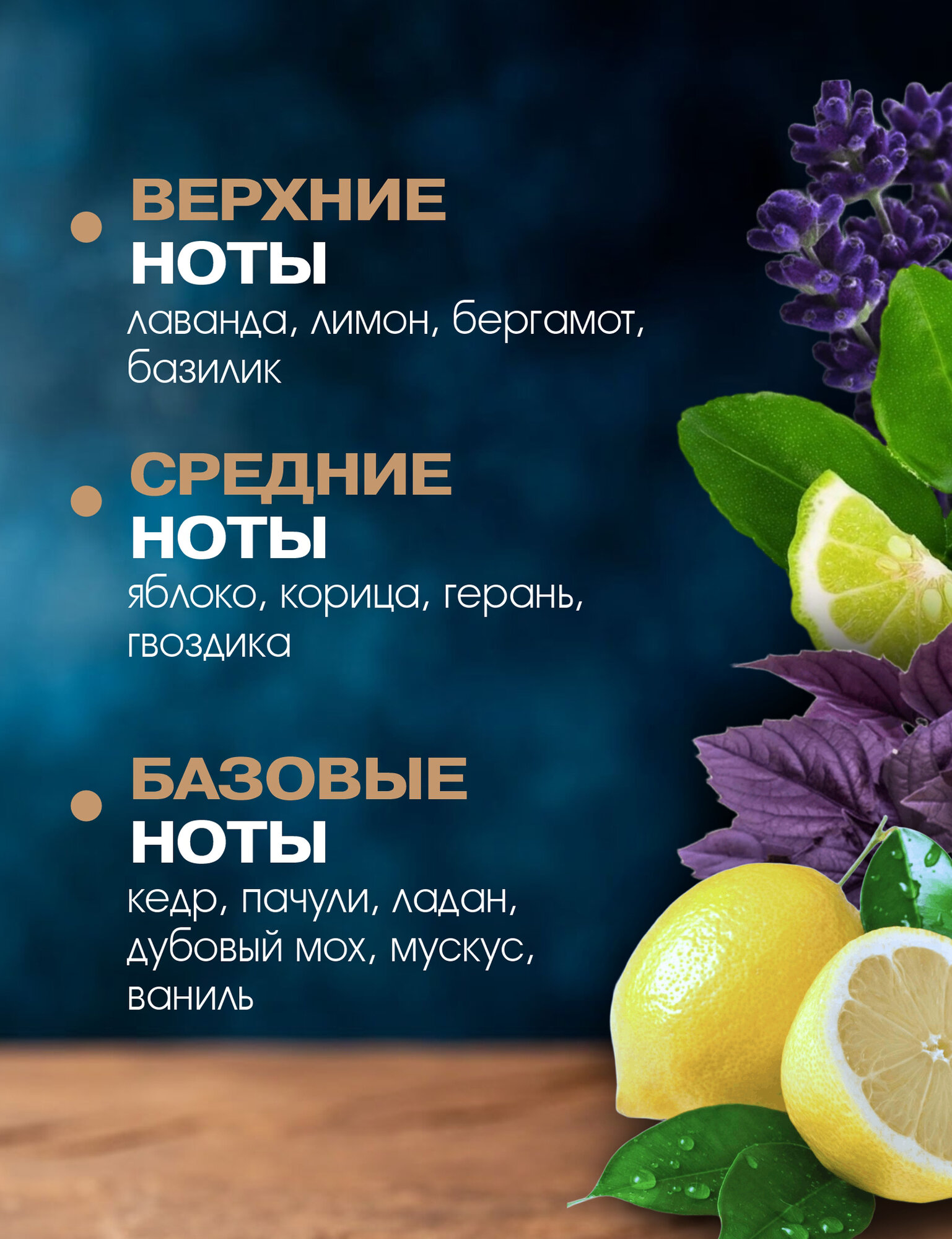 Масляные духи "VParfume" Shaik 77 , мужские, древесные, фужерные, восточные, 20 мл — фото 1