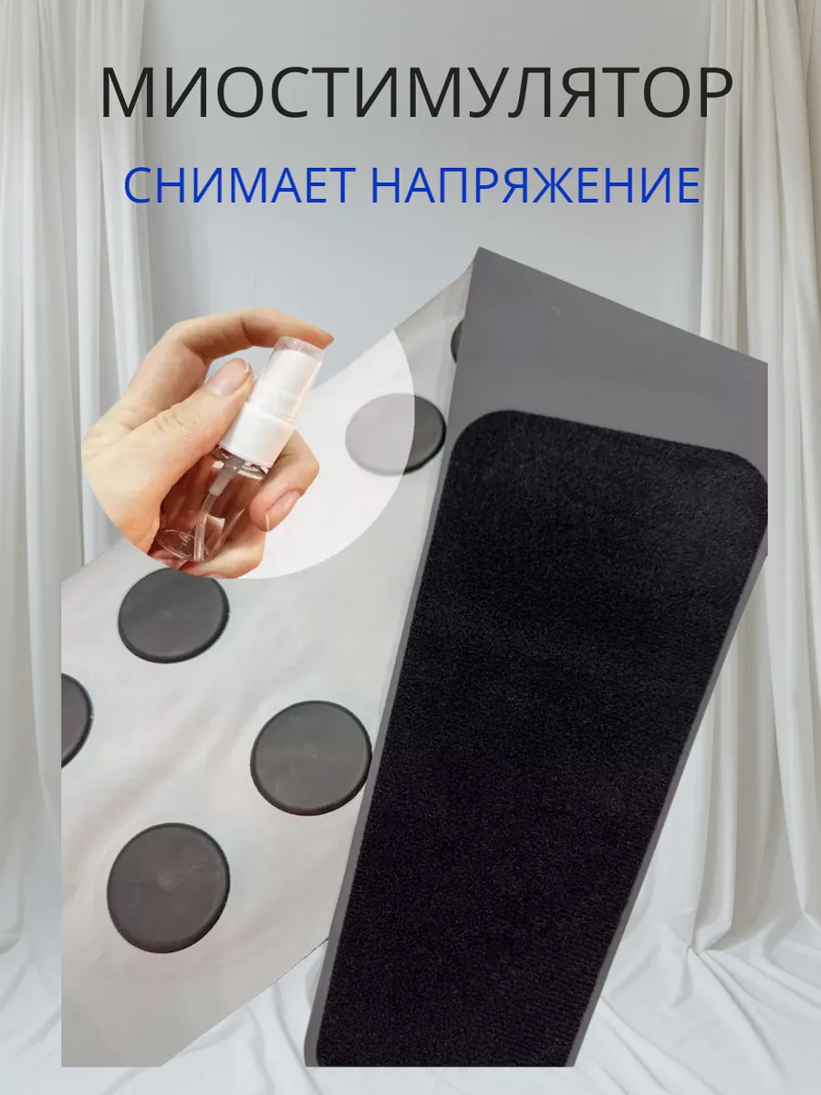 Изображение Стимулятор для мышц живота