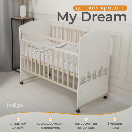 Изображение товара Кровать детская Indigo My Dream, колесо-качалка, ЛДСП, массив березы, зайки