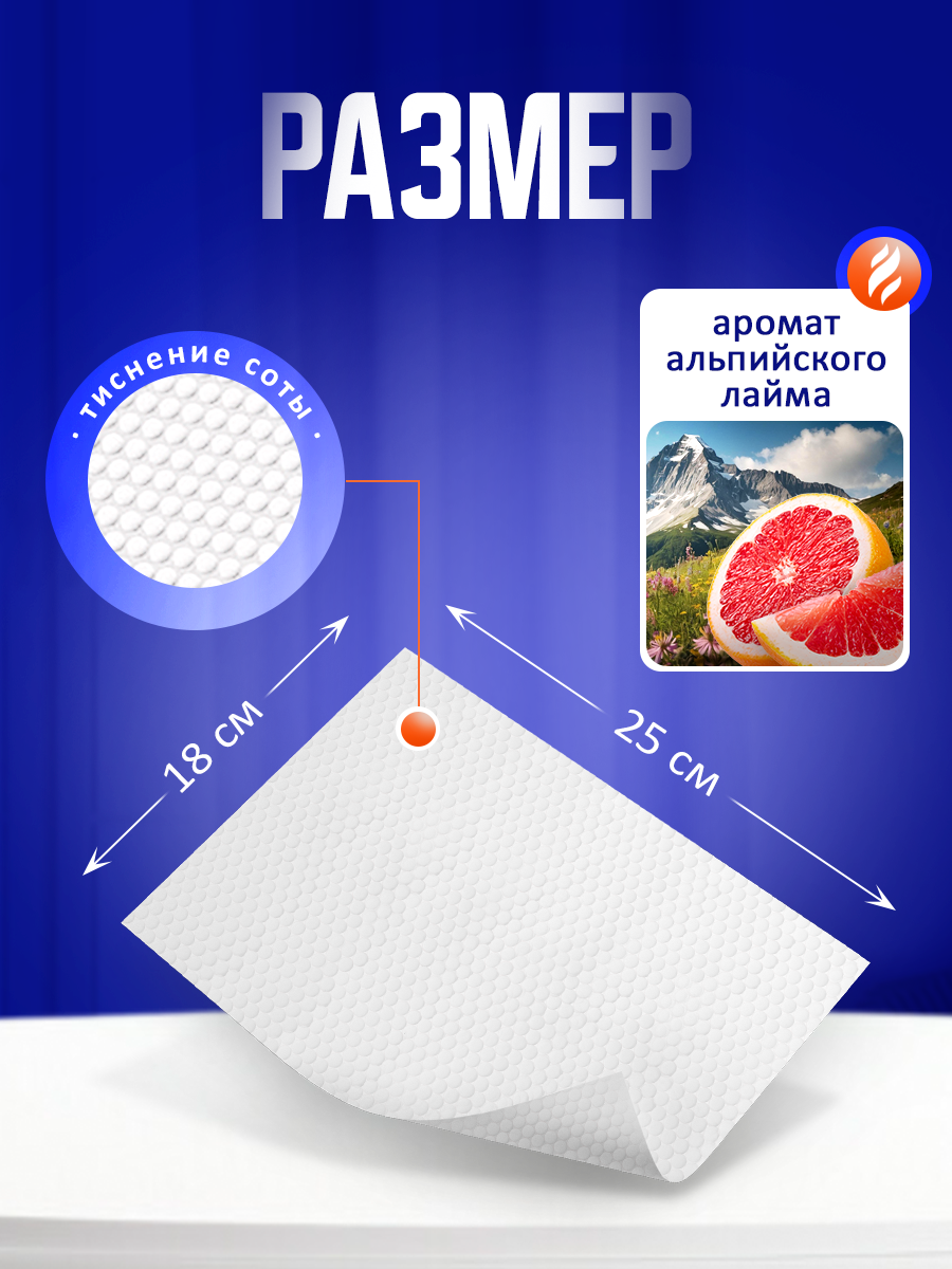 Изображение Влажные салфетки для уборки дома HouseOrder, хозяйственные, 60 штук