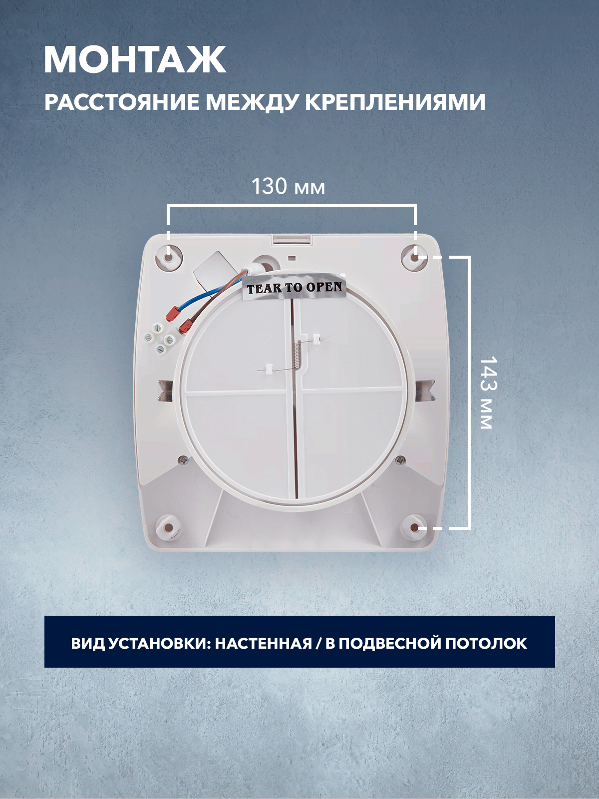 Вентилятор вытяжной Electrolux серии Argentum EAFA-120T с таймером — фото 1