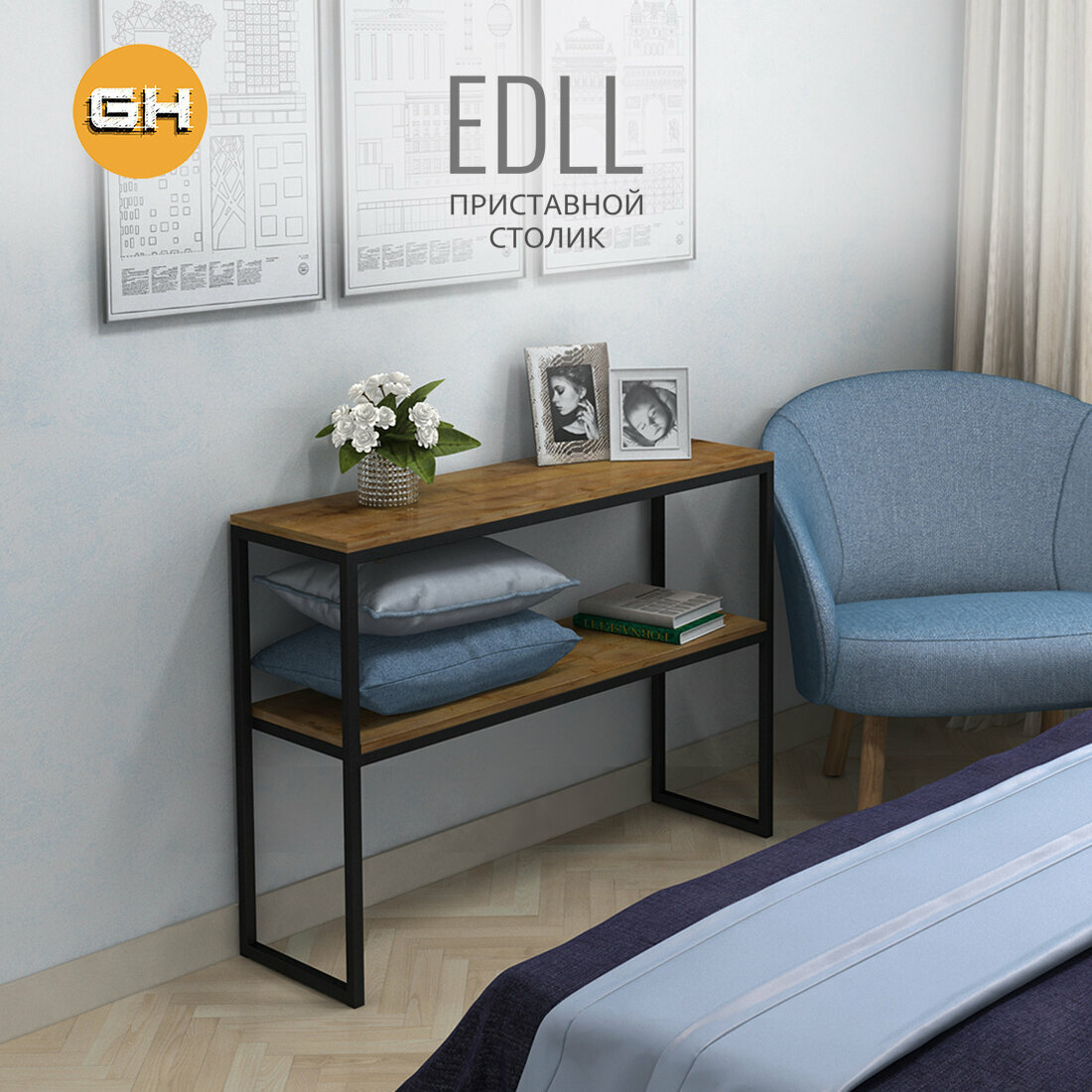 Тумба под телевизор EDLL loft, коричневый, консольный столик, туалетный металлический с двумя полками, 100х75х30 см, гростат