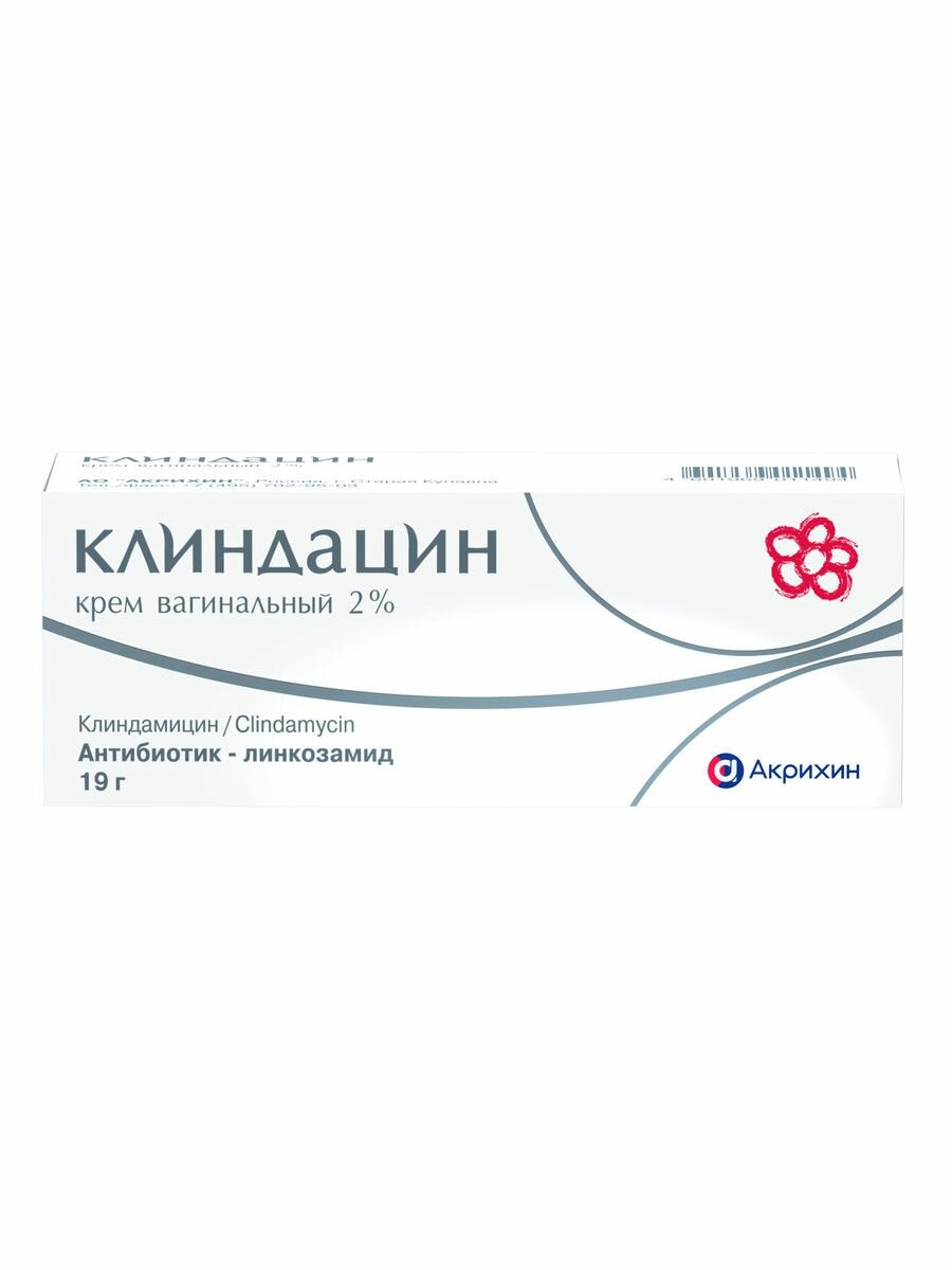 Клиндацин крем вагинальный 2% туба 19 г