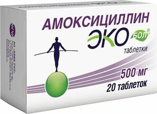 Амоксициллин Экобол таблетки 500 мг 20 шт