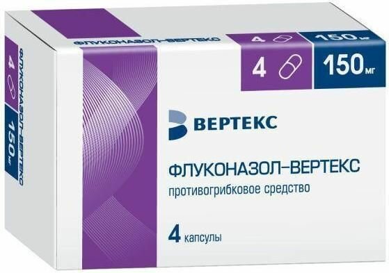 Флуконазол-Вертекс, капсулы 150 мг, 4 шт.
