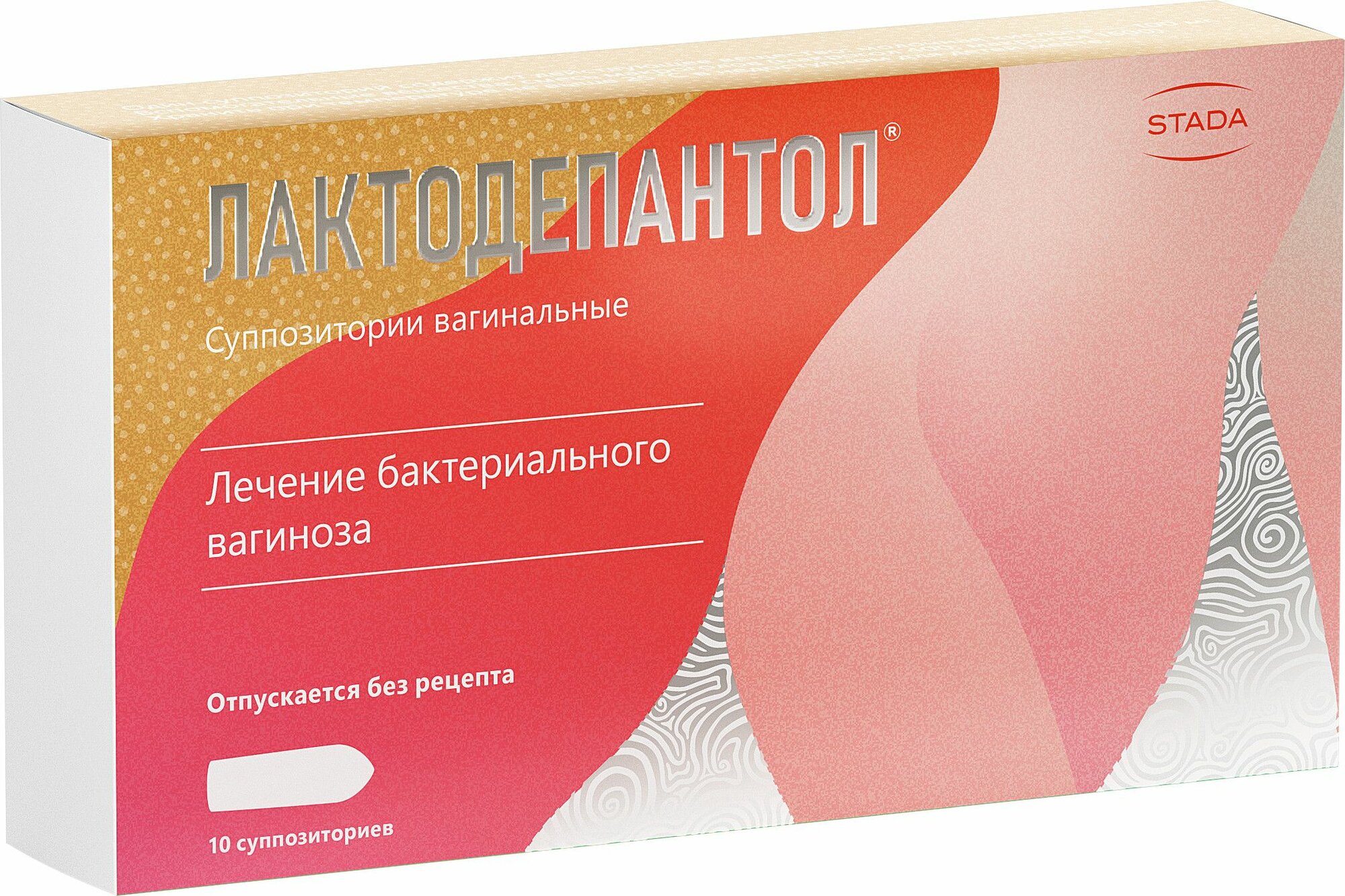 Изображение Лактодепантол, суппозитории вагинальные, 100 мг, 10 шт.
