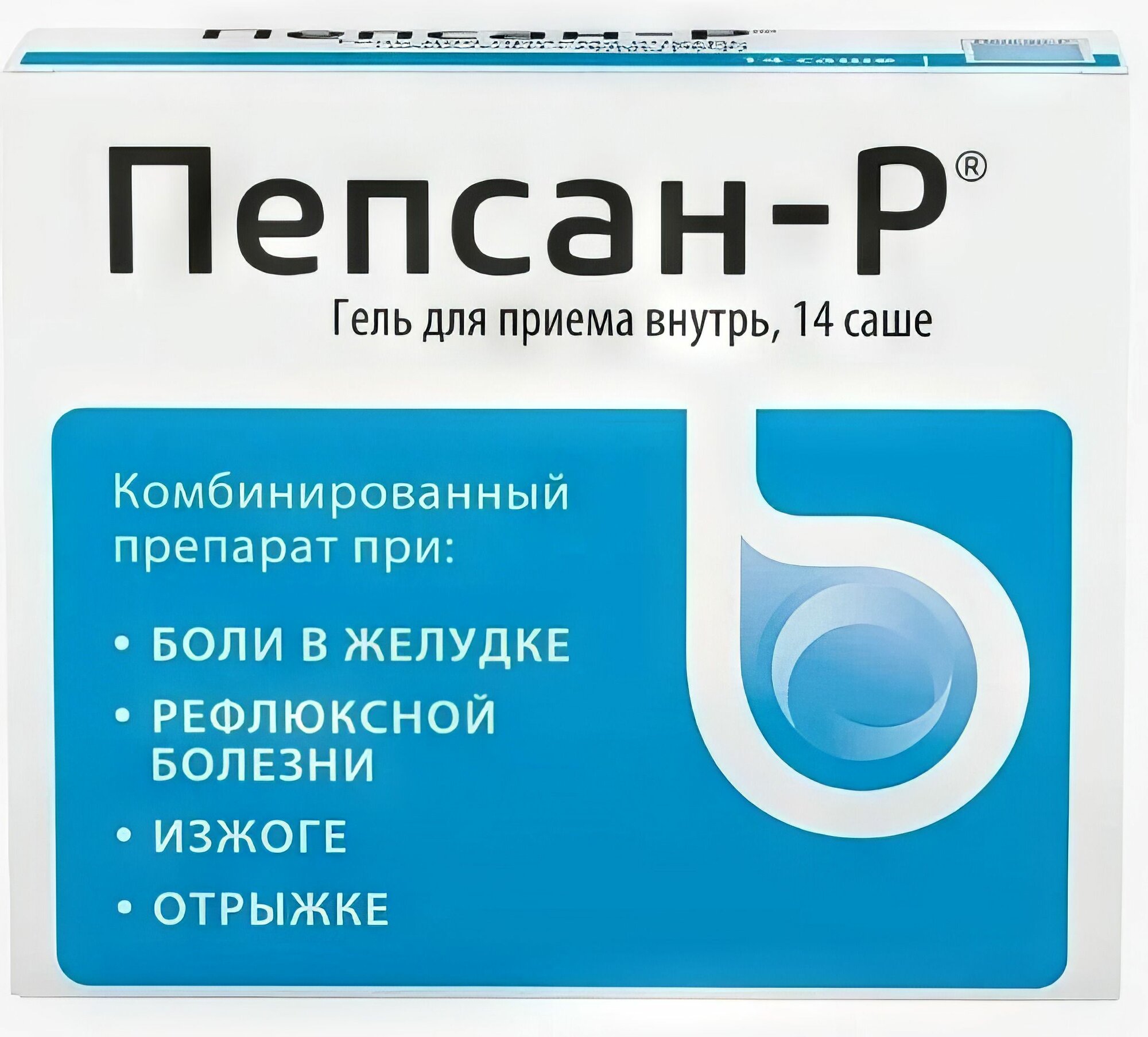 ПепсанР гель для приема внутрь 0004 г  3 г саше 14 шт