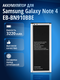 samsung galaxy note 4