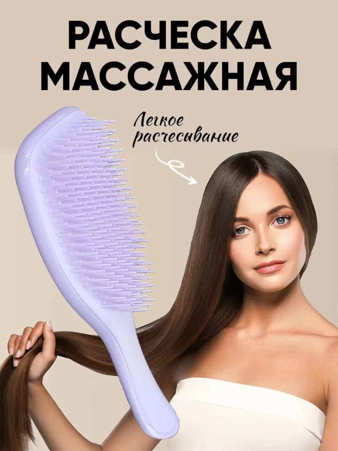 Массажная расческа для волос, мягкая, антистатическая для ухода за волосами