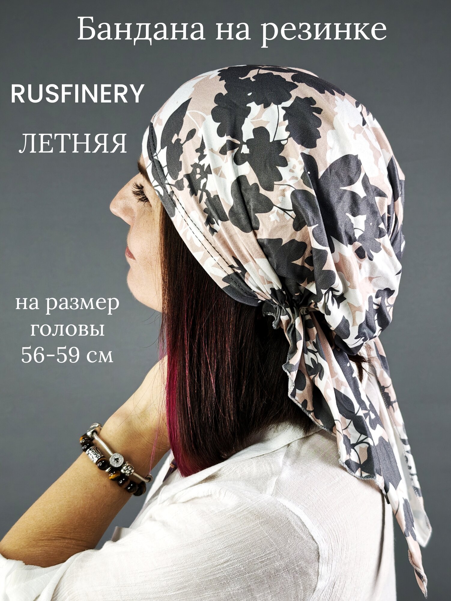 Бандана RUSFINERY для женщин, размер 56-58, розовый, белый, серый