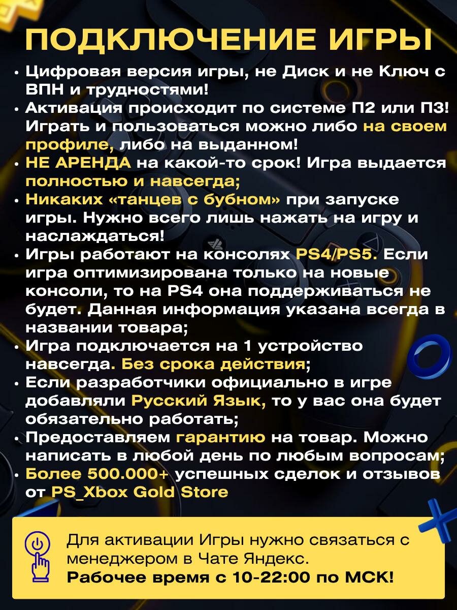 Игра EA SPORTS FC 25 Ultimate Edition для PS 5, PS 4 Цифровая Версия-Регион СНГ(Не Ключ) — фото 1