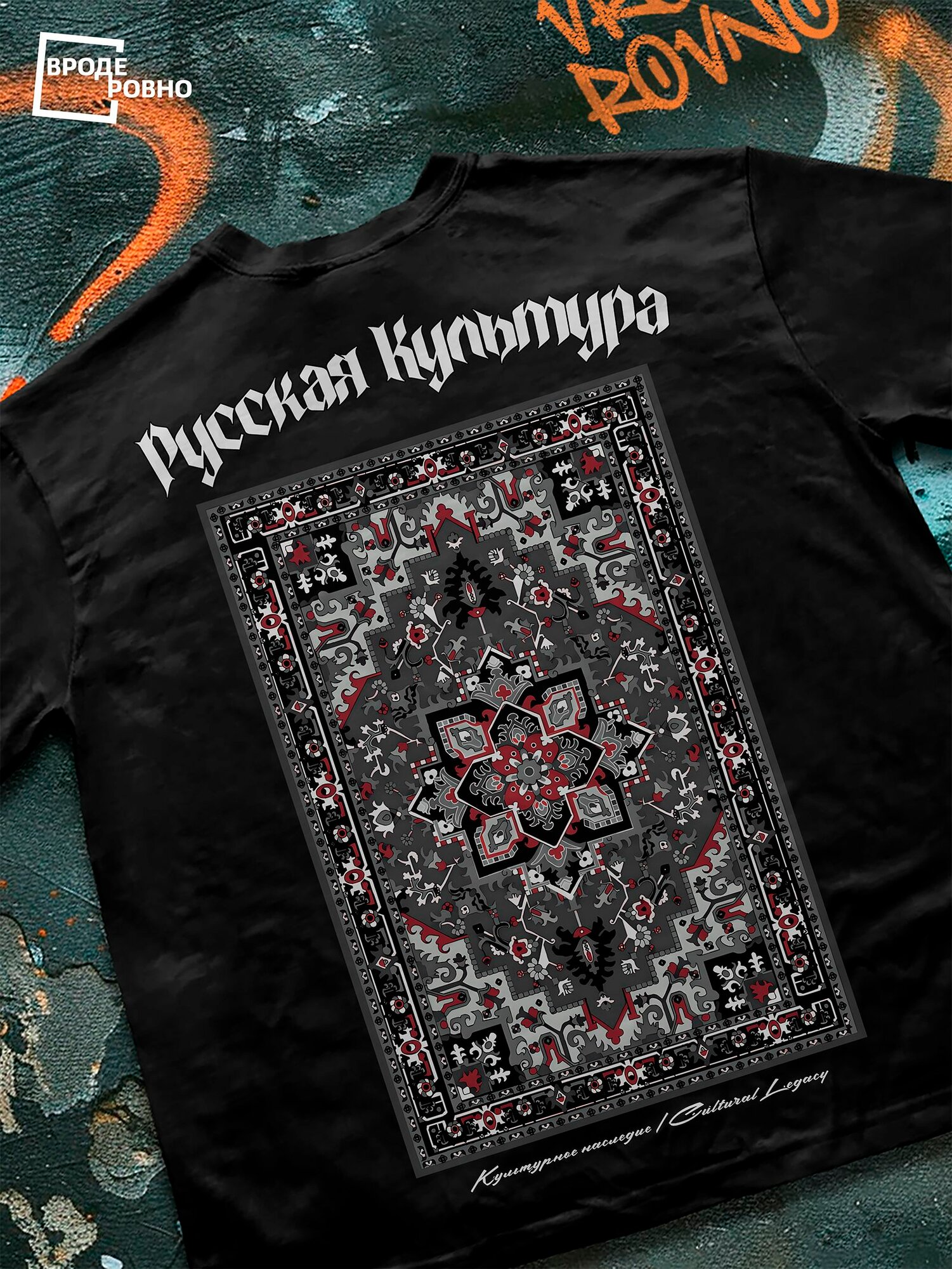 Футболка спортивная ВРОДЕ РОВНО, размер L, черный 3
