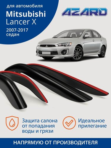 Изображение товара Дефлекторы окон Azard для Mitsubishi Lancer 10 седан 2007-2017. Ветровики на Митсубиси Лансер 10 седан, накладные 4 шт.