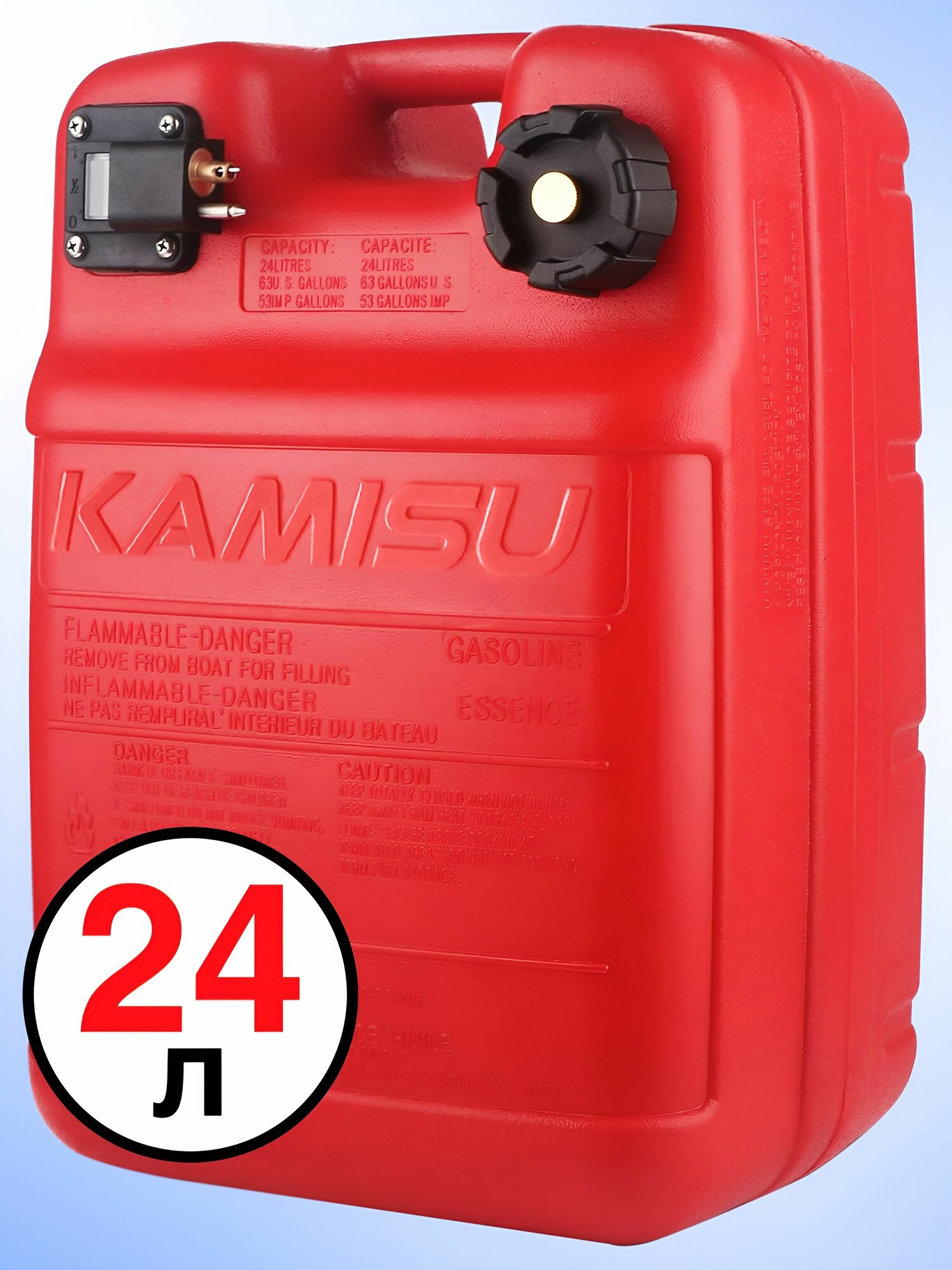 KAMISU Топливный бак для лодочного мотора 24 литра (Шланга НЕТ)