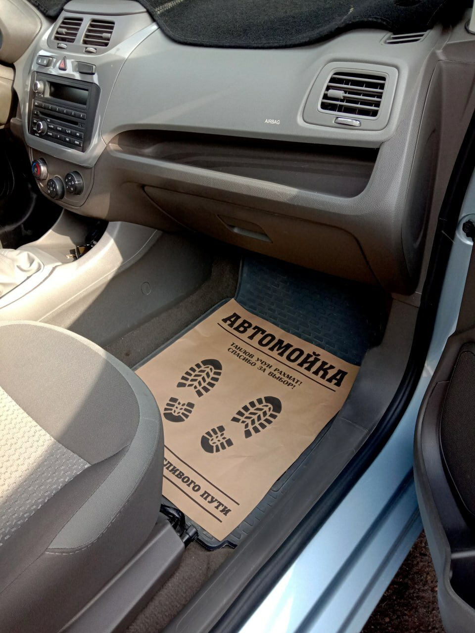 Автополики бумажные, для салона, одноразовые, коричневые, 42x50 см, плотность 70 г/м2, 10 шт./уп. — фото 1