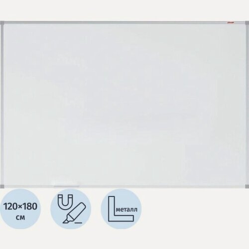 Изображение товара Доска магнитно-маркерная 120х180 см Комус в алюм. проф, лак