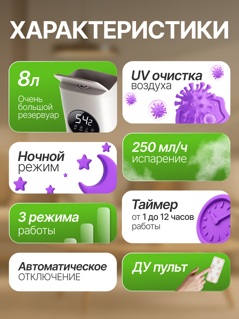 Увлажнитель воздуха Greendex Aurora White 8L, ультразвуковой, с аромадиффузором, 8л, белый — фото 1