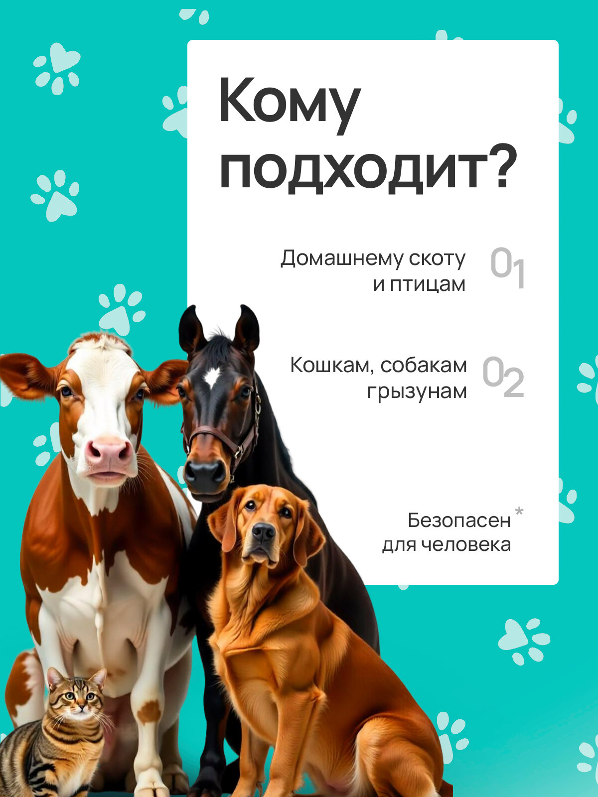 Спрей Алюминий, вторая кожа для домашних животных, собак и кошек, 150мл — фото 1