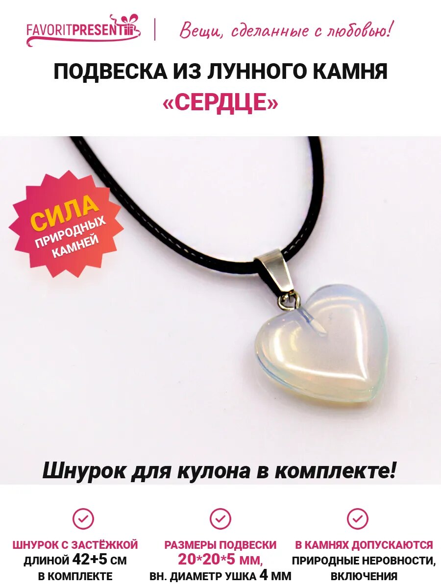 Подвеска FAVORITPRESENT, голубой, фиолетовый, серый