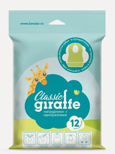 Изображение товара Одноразовые нагрудники LOVULAR GIRAFFE, 12 штук, с карманом и липучками, 3-12 мес