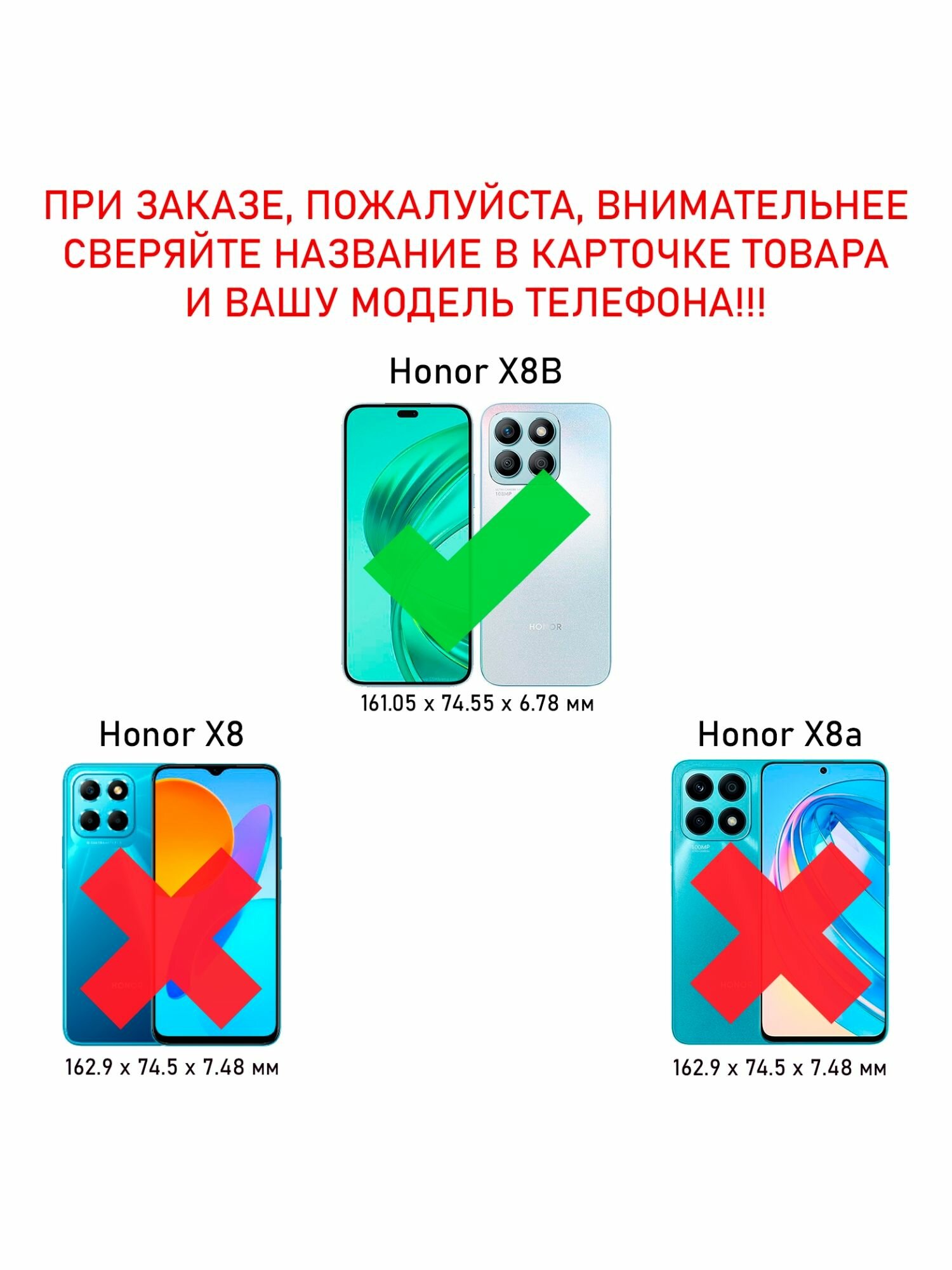 Чехол на Honor X8B / Хонор Х8Б силиконовый the bling world (Тёмно-синий) — фото 1