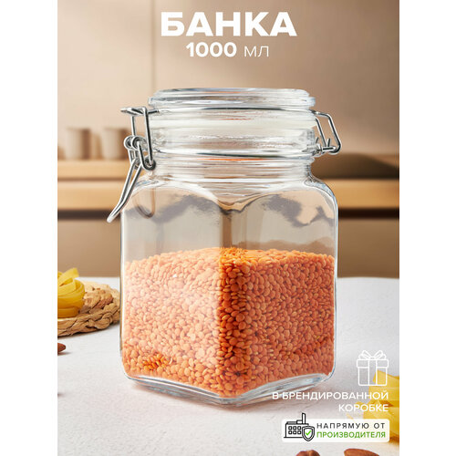 фото Pasabahce банка для сыпучих продуктов kremlin, 1050 мл, 10x14.8 см, 12.3x12.3x14.8 см