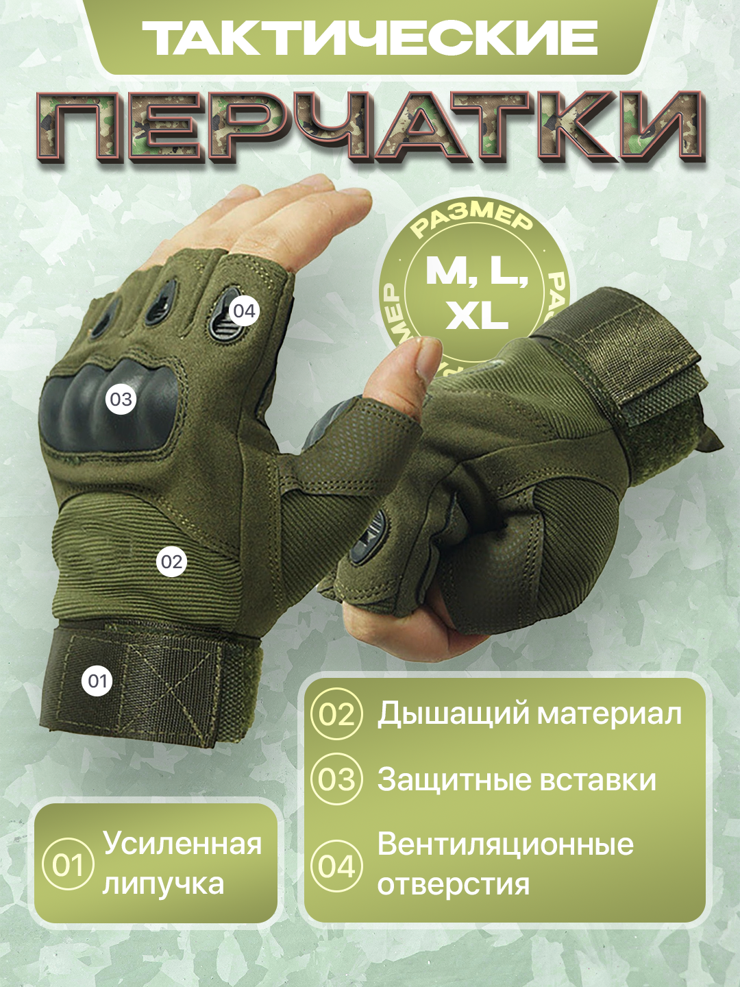 Перчатки, ALI UNIFORMA TEKSTIL для взрослых, XL - размер, унисекс, защита рук, камуфляж, зеленые