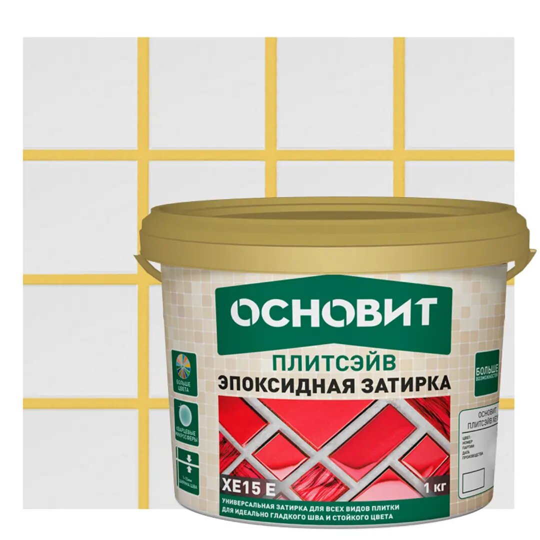 Затирка эпоксидная Основит Плитсэйв XE15Е 037 цвет антик 1 кг