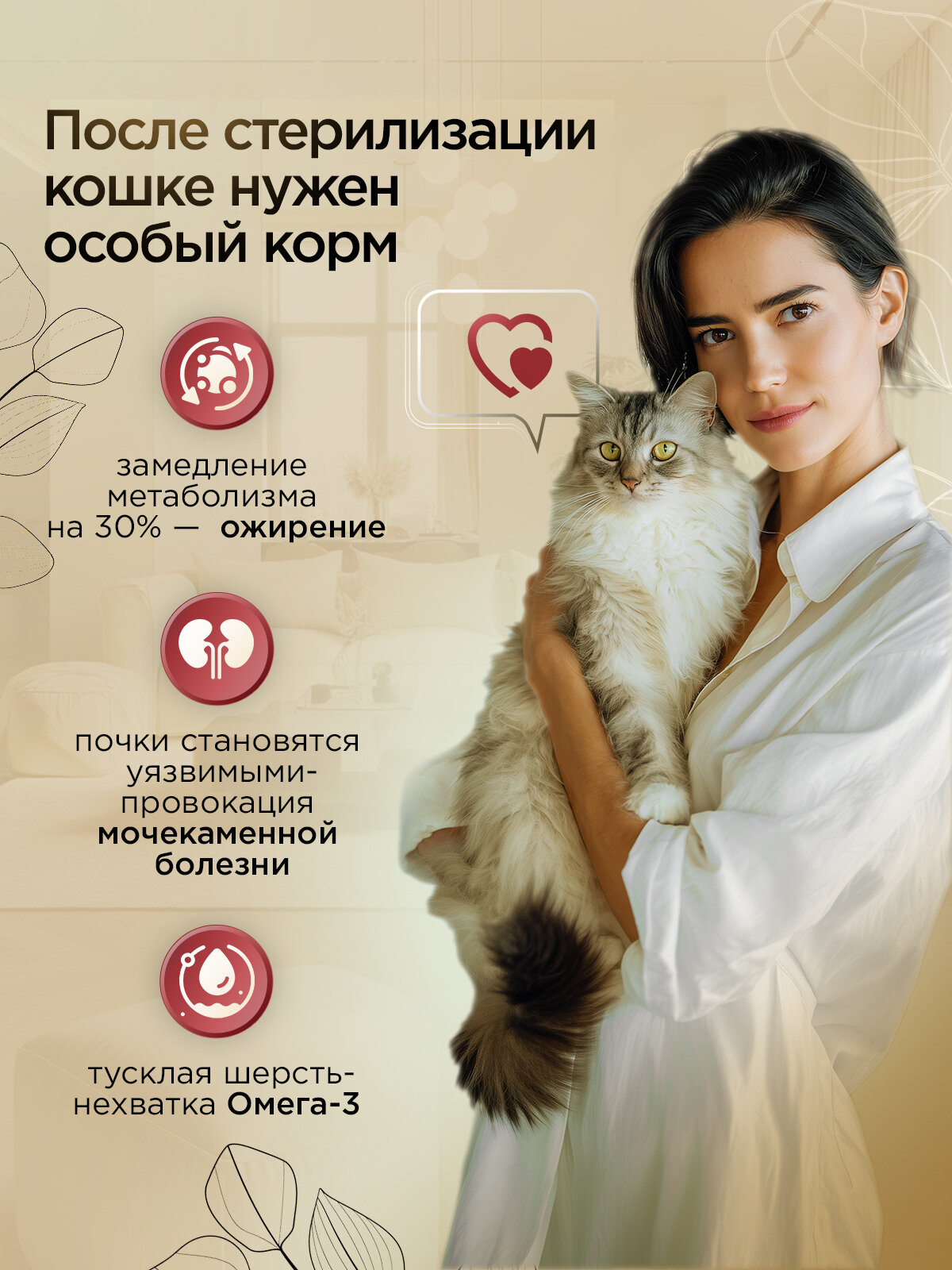 Сухой корм для стерилизованных кошек и кастрированных котов Secret Life Force с курицей и рисом, 10 кг — фото 1
