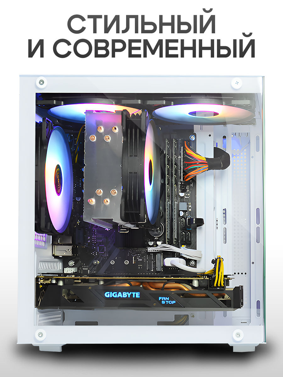 Игровой ПК BACKSPACE RX550, Intel i5-3470 3,2 ГГц, 16 Гб RAM, SSD 256 Гб, Windows 10 Pro — фото 1