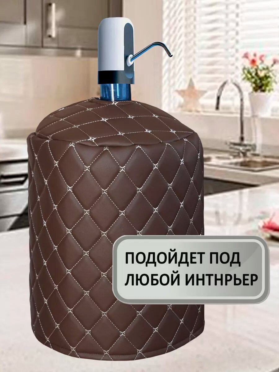 Чехол на бутыль 19л — фото 1
