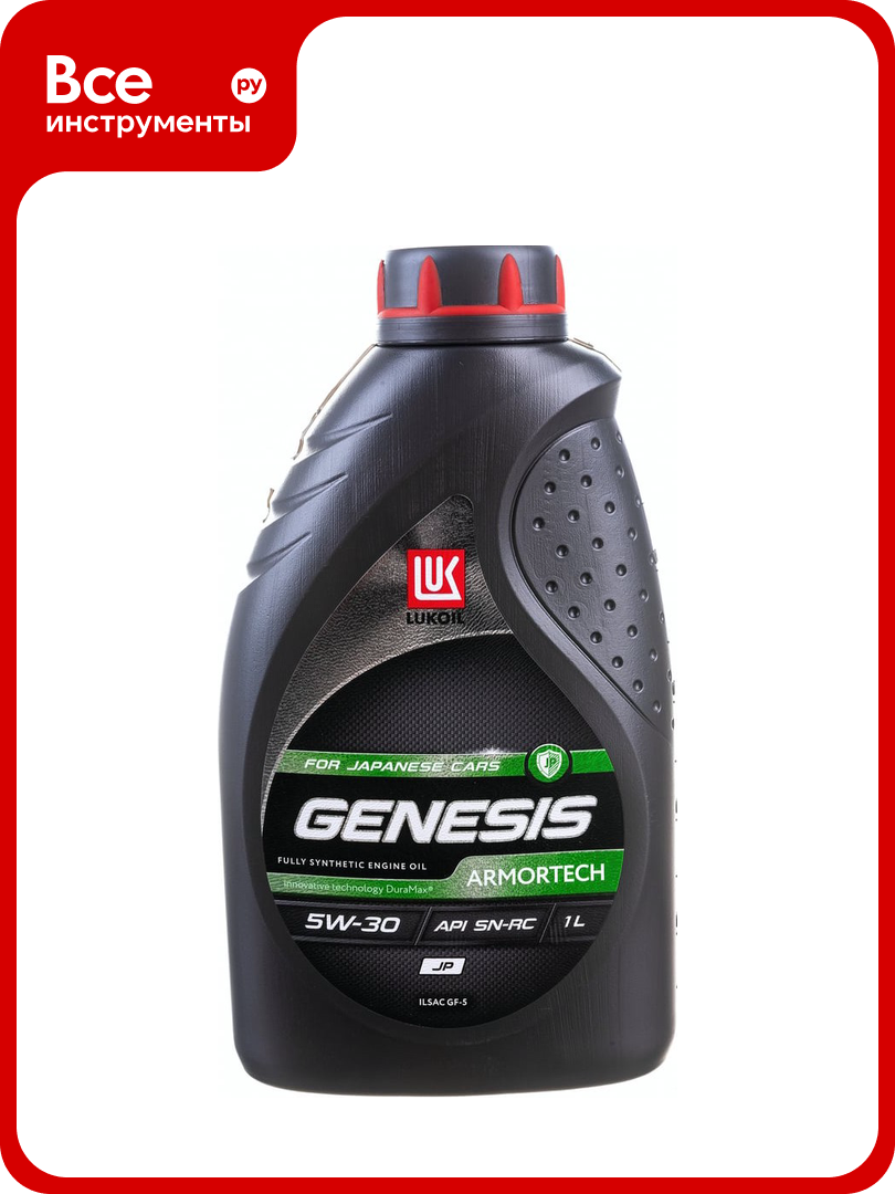 Моторное масло Лукойл GENESIS ARMORTECH JP 5W-30, 1л 3149900