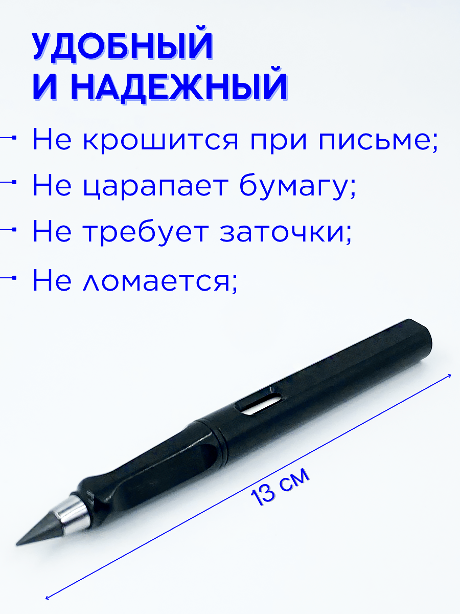 Вечный карандаш простой с ластиком набор 3 шт, черный — фото 1