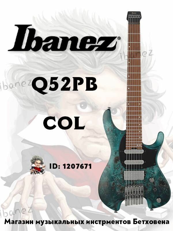Ibanez Q52PB Безголовый 7-струнная электрическая гитара (сделано в Индонезии)