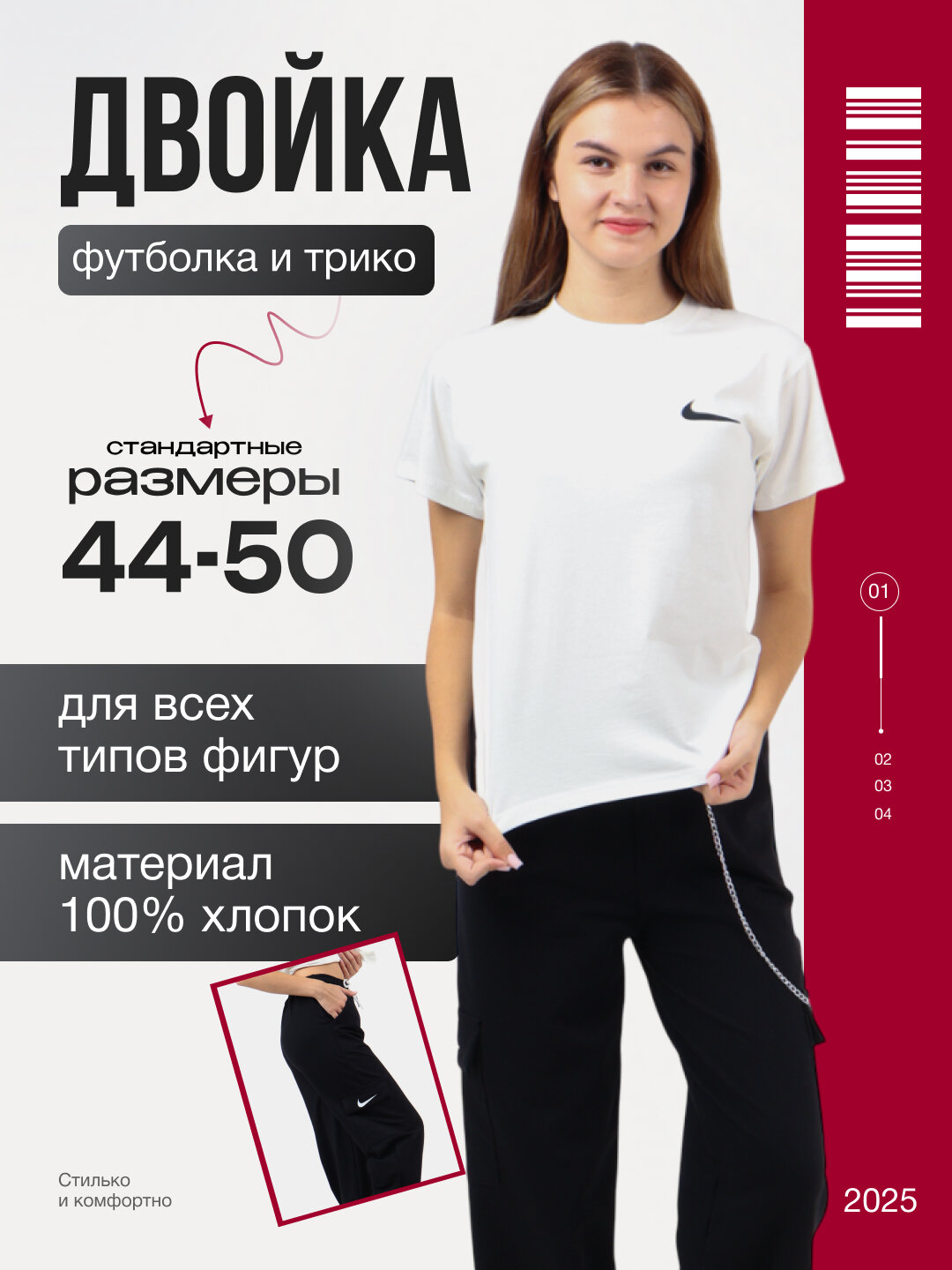Брюки джоггеры  100см, размер 44-52, серебряный