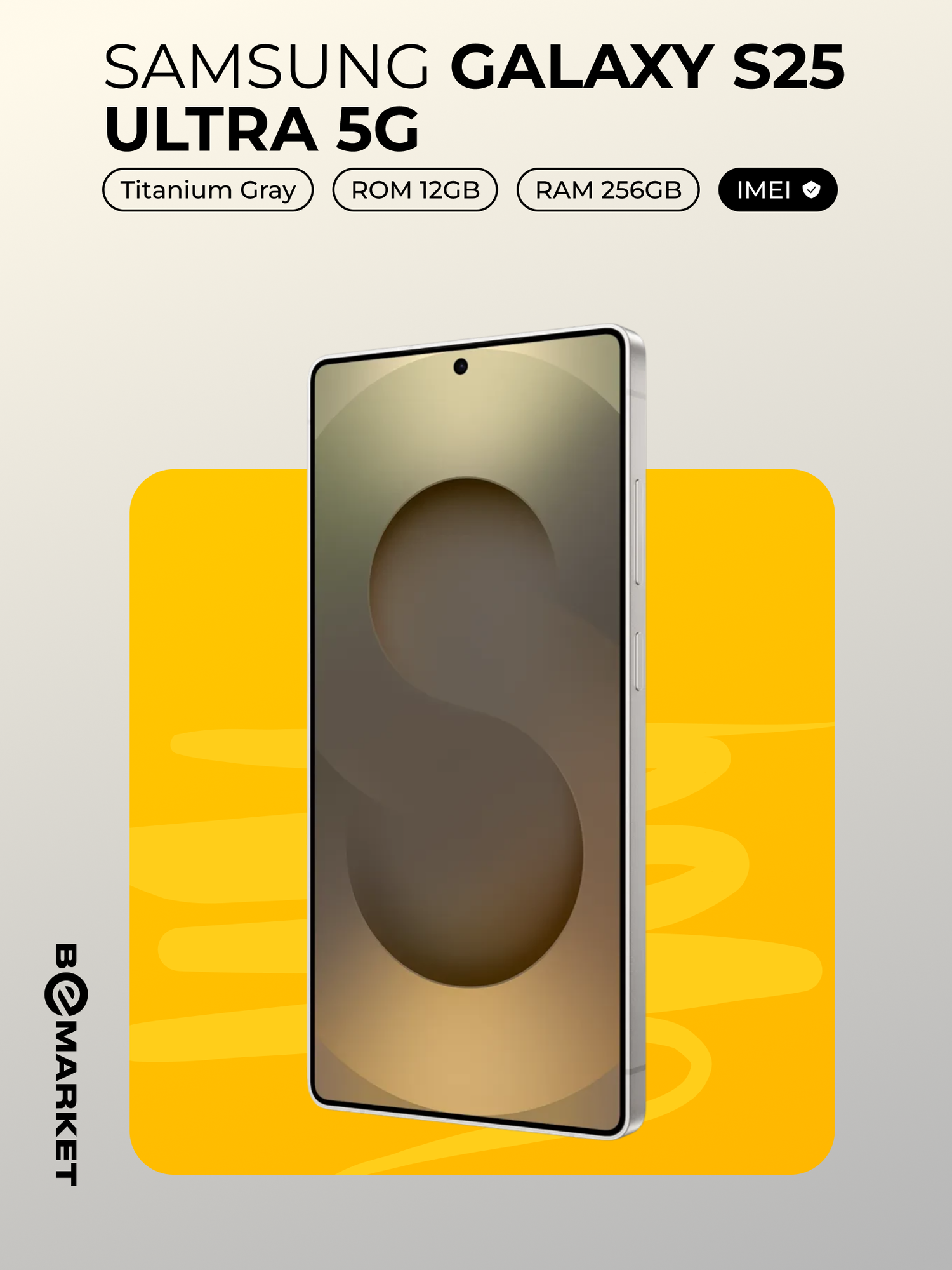 Смартфон Samsung Galaxy S25 Ultra 5G 12/256GB Titanium Gray (Серый) — фото 1