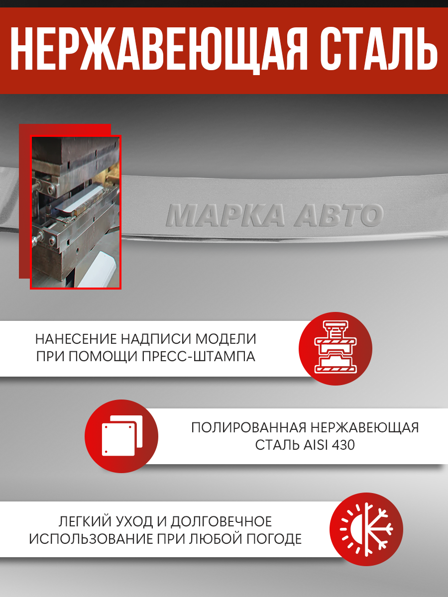 Накладка на задний бампер Фольксваген Поло 5 рестайлинг / Volkswagen Polo 5 (2014-2020) надпись Polo — фото 1